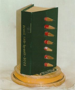Pencil Raid, Mali